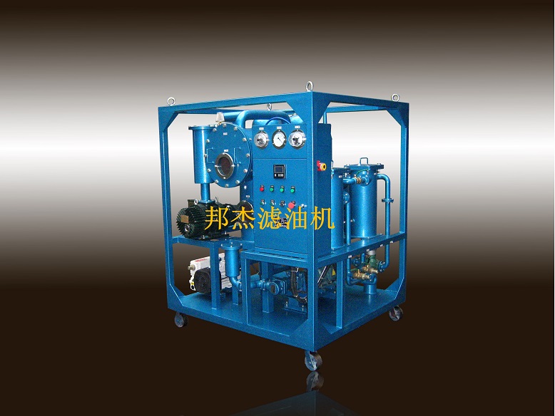 ZYD-150變壓器油真空濾油機(jī)